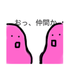 ノビーユー（個別スタンプ：5）