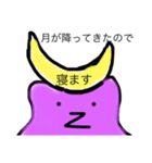ノビーユー（個別スタンプ：6）