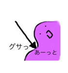 ノビーユー（個別スタンプ：7）
