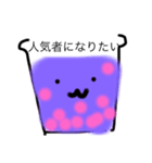 ノビーユー（個別スタンプ：8）