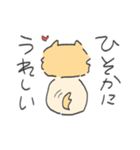 ポメラニアンのぽんさま（個別スタンプ：6）