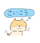 ポメラニアンのぽんさま（個別スタンプ：17）