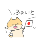ポメラニアンのぽんさま（個別スタンプ：23）