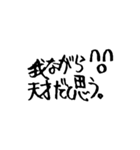 じにきち君スタンプ（個別スタンプ：23）
