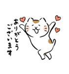 いやしねこ その1（個別スタンプ：2）