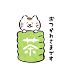 いやしねこ その1（個別スタンプ：3）
