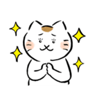 いやしねこ その1（個別スタンプ：4）