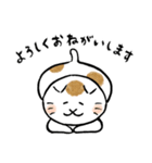 いやしねこ その1（個別スタンプ：5）