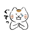 いやしねこ その1（個別スタンプ：7）