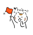 いやしねこ その1（個別スタンプ：8）