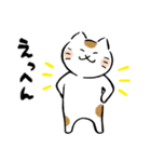 いやしねこ その1（個別スタンプ：9）