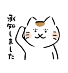 いやしねこ その1（個別スタンプ：14）