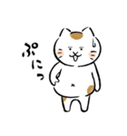 いやしねこ その1（個別スタンプ：18）