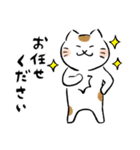 いやしねこ その1（個別スタンプ：22）