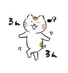 いやしねこ その1（個別スタンプ：23）