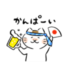 いやしねこ その1（個別スタンプ：24）