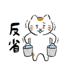 いやしねこ その1（個別スタンプ：25）