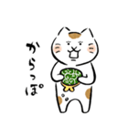いやしねこ その1（個別スタンプ：31）