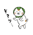 いやしねこ その1（個別スタンプ：32）
