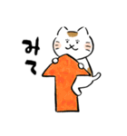いやしねこ その1（個別スタンプ：34）
