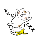 いやしねこ その1（個別スタンプ：35）
