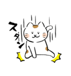 いやしねこ その1（個別スタンプ：39）