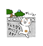 いやしねこ その1（個別スタンプ：40）