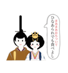 ひな祭ご挨拶（個別スタンプ：9）