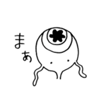 ラブリー スペース モンスターズ（個別スタンプ：1）