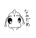 ラブリー スペース モンスターズ（個別スタンプ：11）