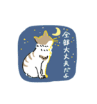 ねこといういきもの（個別スタンプ：38）