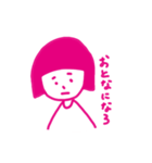 おかっぱじょしのすたんぷ（個別スタンプ：1）
