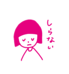 おかっぱじょしのすたんぷ（個別スタンプ：4）