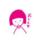 おかっぱじょしのすたんぷ（個別スタンプ：6）