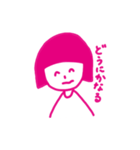 おかっぱじょしのすたんぷ（個別スタンプ：7）