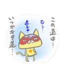 ぴこ★星 ぬめりよし（個別スタンプ：23）