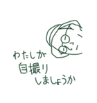 教授のひとこと（個別スタンプ：2）