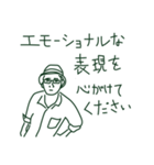 教授のひとこと（個別スタンプ：3）