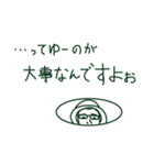 教授のひとこと（個別スタンプ：7）