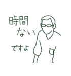 教授のひとこと（個別スタンプ：8）