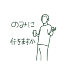 教授のひとこと（個別スタンプ：9）