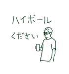 教授のひとこと（個別スタンプ：10）