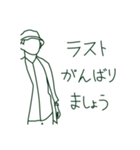 教授のひとこと（個別スタンプ：12）