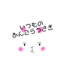 うさぎの仲間たちへ（個別スタンプ：3）