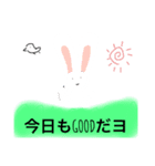 うさぎの仲間たちへ（個別スタンプ：4）