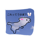 うさぎの仲間たちへ（個別スタンプ：5）