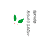 うさぎの仲間たちへ（個別スタンプ：8）