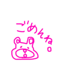 ピンクくま3（個別スタンプ：5）