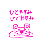 ピンクくま3（個別スタンプ：7）