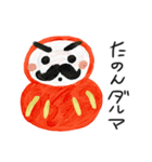 ほのぼのダジャレスタンプ by taroki（個別スタンプ：2）